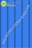 Синій